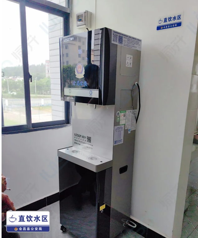 工程案例——愉升飲水機入駐贛州市會昌縣公安局