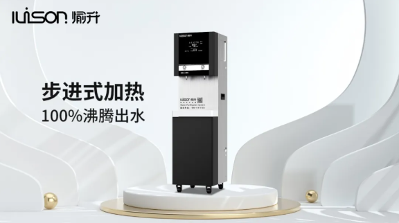 案例 | 愉升飲水機進駐包頭市勞動公園