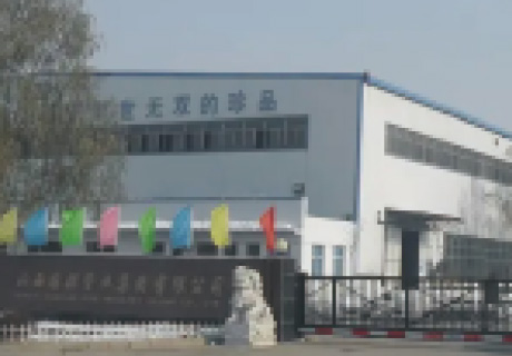 山西國聯管業集團